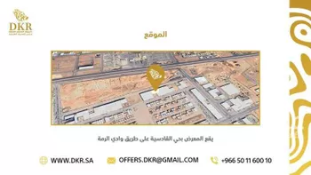 محل للبيع في شارع وادي الخضر, حي القادسية, مدينة الرياض, منطقة الرياض صورة 3