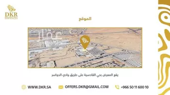 محل للبيع في شارع جبل العرمه, حي القادسية, مدينة الرياض, منطقة الرياض صورة 3