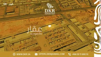 محل للبيع في شارع وادي الخضر, حي القادسية, مدينة الرياض, منطقة الرياض