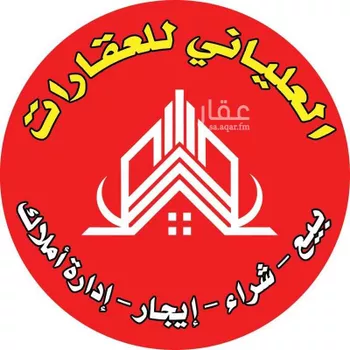 أرض للبيع في شارع رماح ، حي المشرق ، الرياض ، منطقة الرياض صورة 2