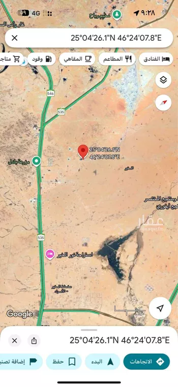 أرض للبيع في حي الخير, مدينة الرياض, منطقة الرياض صورة 3