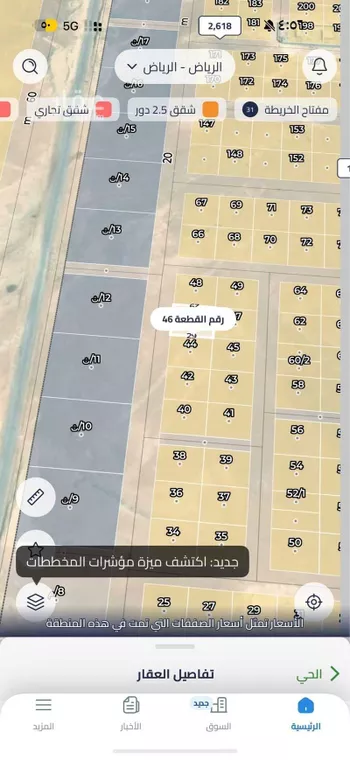 أرض للبيع في حي الخير, مدينة الرياض, منطقة الرياض صورة 3