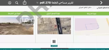 أرض للبيع في شارع الامير متعب, حي المروة, مدينة جدة, منطقة مكة المكرمة صورة 2