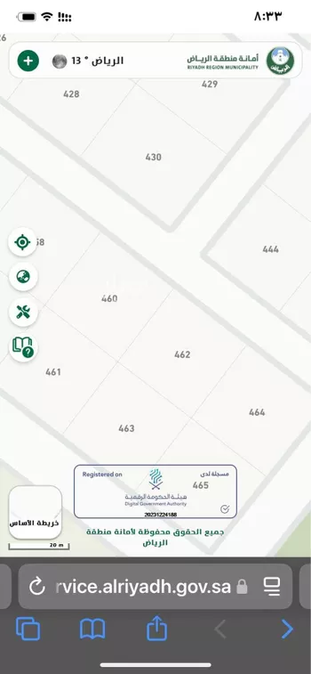 أرض للبيع في مدينة ثادق, منطقة الرياض