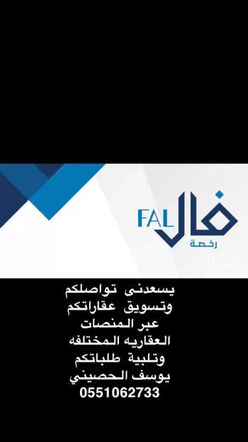 أرض للبيع في مدينة ثادق, منطقة الرياض صورة 3
