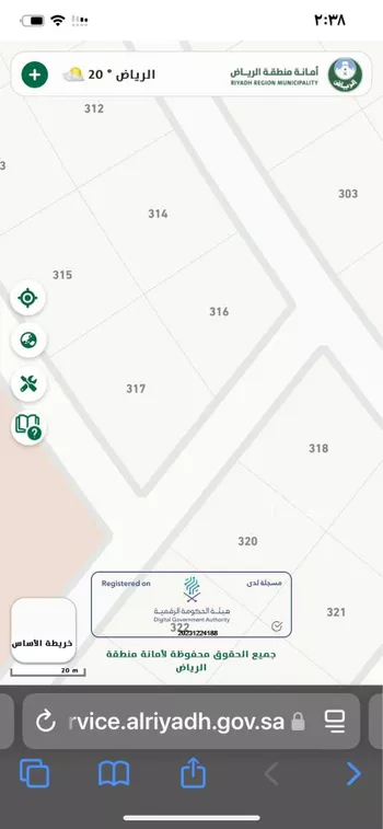 أرض للبيع في مدينة ثادق, منطقة الرياض