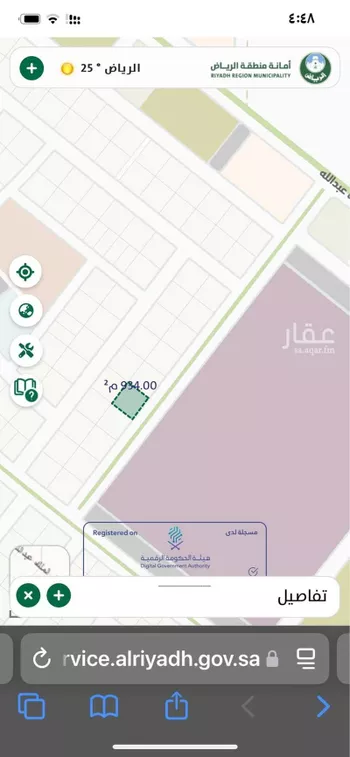 أرض للبيع في مدينة ثادق, منطقة الرياض