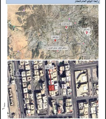 عمارة للبيع في شارع شارع قيس بن السكن البخاري, حي الشوقية, مدينة مكه المكرمه, منطقة مكة المكرمة صورة 2