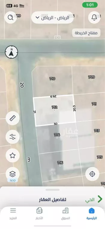 أرض للبيع في شارع بدون, حي القيروان, مدينة الرياض, منطقة الرياض صورة 2