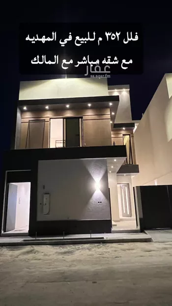 فيلا للبيع في شارع علي الشويطر, حي المهدية, مدينة الرياض, منطقة الرياض