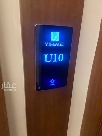 شقة للإيجار في شارع الملقا, حي الملقا, مدينة الرياض, منطقة الرياض