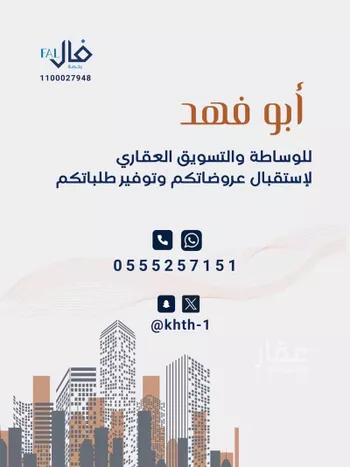 أرض للبيع في شارع احمد, حي المهدية, مدينة الرياض, منطقة الرياض صورة 2