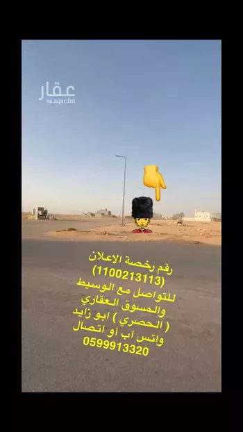 أرض للبيع في شارع غير مسمي 442 0801, حي الجامعة, مدينة الخرج, منطقة الرياض صورة 5