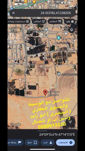 أرض للبيع في شارع غير مسمي 442 0801, حي الرفيعة, مدينة الهياثم, منطقة الرياض صورة 2