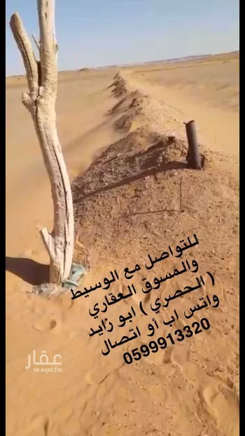 أرض للبيع في شارع غير مسمي 442 0801, مدينة الفروثى, منطقة الرياض صورة 5
