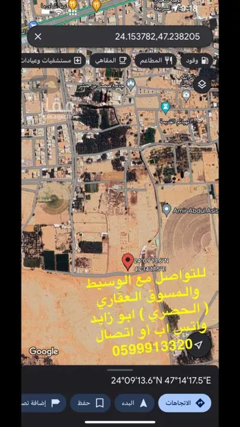 أرض للبيع في شارع غير مسمي 442 0801, حي الرفيعة, مدينة الهياثم, منطقة الرياض صورة 5