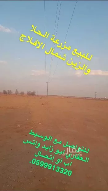 أرض للبيع في شارع غير مسمي 442 0801, مدينة وسيله, منطقة الرياض صورة 5