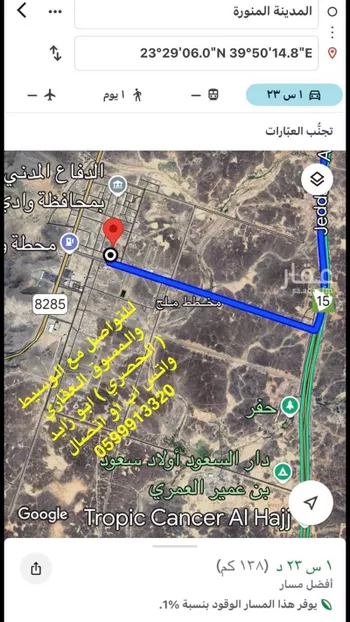 أرض للبيع في شارع غير مسمي 442 0801, حي مخطط وادي  الفرع, مدينة وادي  الفرع, منطقة المدينة المنورة صورة 3