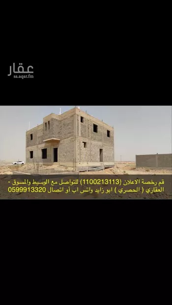 أرض للبيع في شارع غير مسمي 442 0801, حي الريان, مدينة المذنب, منطقة القصيم صورة 4