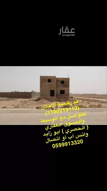 أرض للبيع في شارع غير مسمي 442 0801, حي الريان, مدينة المذنب, منطقة القصيم صورة 2