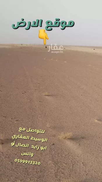 أرض للبيع في حي الجله القديم, مدينة الجله, منطقة الرياض صورة 5