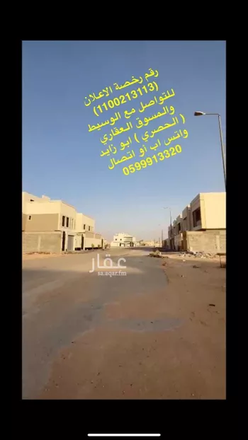 أرض للبيع في شارع غير مسمي 442 0801, حي الجامعة, مدينة الخرج, منطقة الرياض صورة 4