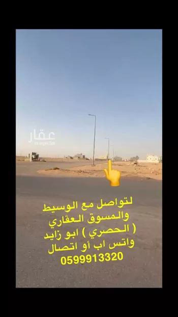 أرض للبيع في شارع غير مسمي 442 0801, حي الجامعة, مدينة الخرج, منطقة الرياض صورة 2