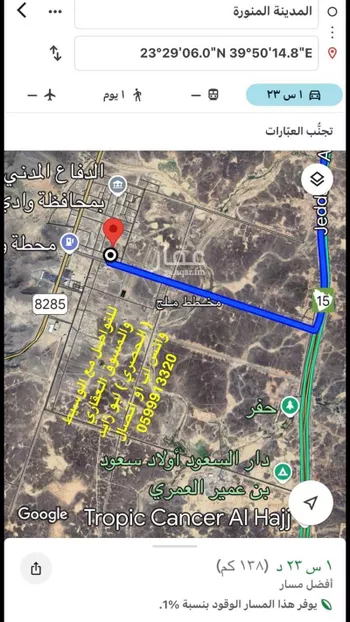 أرض للبيع في شارع غير مسمي 442 0801, حي مخطط وادي  الفرع, مدينة وادي  الفرع, منطقة المدينة المنورة صورة 4