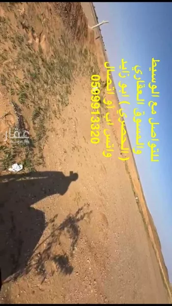أرض للبيع في شارع غير مسمي 442 0801, مدينة الفروثى, منطقة الرياض صورة 3