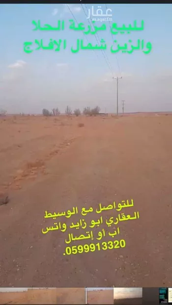 أرض للبيع في شارع غير مسمي 442 0801, مدينة وسيله, منطقة الرياض صورة 3
