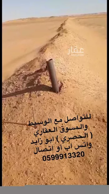 أرض للبيع في شارع غير مسمي 442 0801, مدينة الفروثى, منطقة الرياض صورة 2