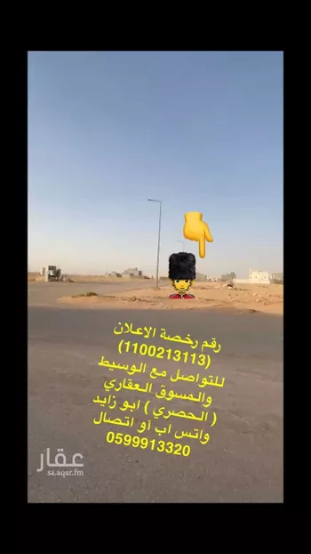 أرض للبيع في شارع غير مسمي 442 0801, حي الجامعة, مدينة الخرج, منطقة الرياض