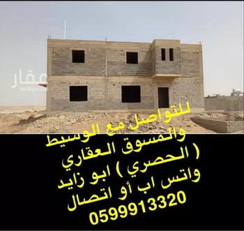 أرض للبيع في شارع غير مسمي 442 0801, حي الريان, مدينة المذنب, منطقة القصيم صورة 5