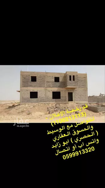 أرض للبيع في شارع غير مسمي 442 0801, حي الريان, مدينة المذنب, منطقة القصيم صورة 3
