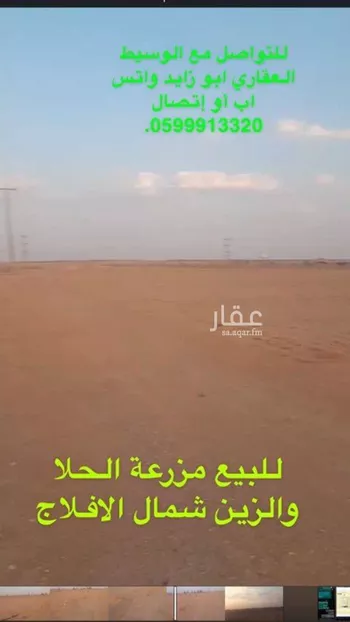 أرض للبيع في شارع غير مسمي 442 0801, مدينة وسيله, منطقة الرياض صورة 2