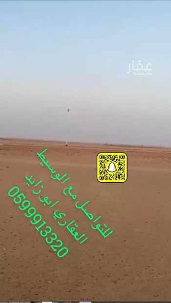 أرض للبيع في حي الجله القديم, مدينة الجله, منطقة الرياض