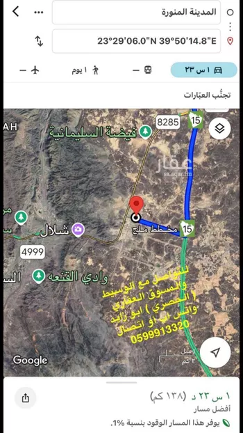 أرض للبيع في شارع غير مسمي 442 0801, حي مخطط وادي  الفرع, مدينة وادي  الفرع, منطقة المدينة المنورة صورة 2