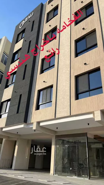 شقة للبيع في شارع علي بن يوسف, حي الريان, مدينة جدة, منطقة مكة المكرمة صورة 2
