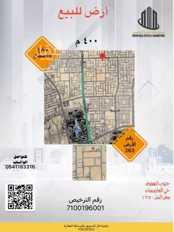 أرض للبيع في شارع ابو الشكر البلخي, حي العاصمة, مدينة الاحساء, المنطقة الشرقية