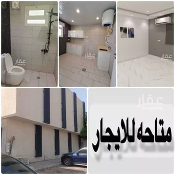 شقة للإيجار في شارع المصانع, حي الحمراء, مدينة الرياض, منطقة الرياض