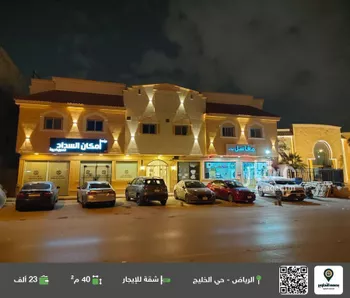 شقة للإيجار في شارع الشيخ جابر الاحمد الصباح, حي الخليج, مدينة الرياض, منطقة الرياض