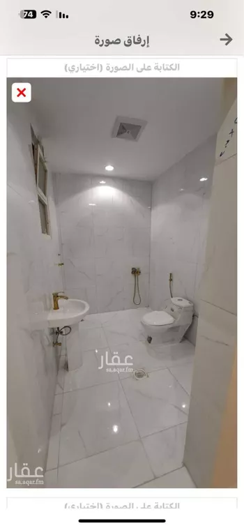 شقة للإيجار في شارع الميسمية, حي اليرموك, مدينة الرياض, منطقة الرياض صورة 5