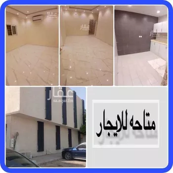 شقة للإيجار في شارع المصانع, حي الحمراء, مدينة الرياض, منطقة الرياض