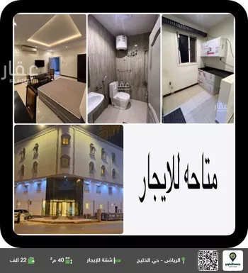 شقة للإيجار في شارع الشيخ عبدالعزيز بن عبدالرحمن بن بشر, حي الخليج, مدينة الرياض, منطقة الرياض