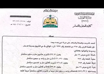 أرض للبيع في شارع 7718229, حي الشروق, مدينة الدمام, المنطقة الشرقية
