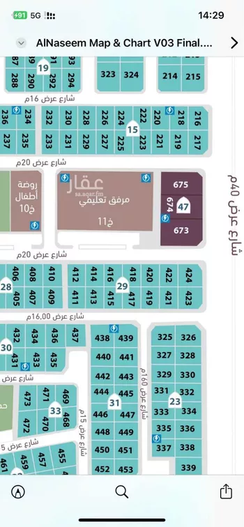 أرض للبيع في شارع الانوار, السفن, الخبر