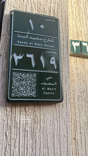 شقة للإيجار في شارع القاسمي, حي المصيف, مدينة الرياض, منطقة الرياض صورة 5