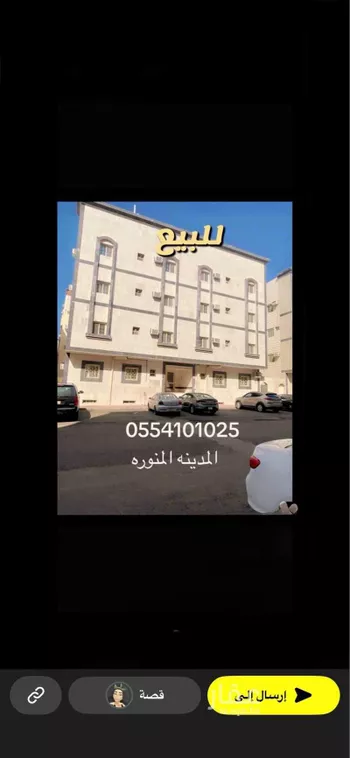 عمارة للبيع في شارع عبدالله بن الديملي, حي العريض, مدينة المدينه المنوره, منطقة المدينة المنورة