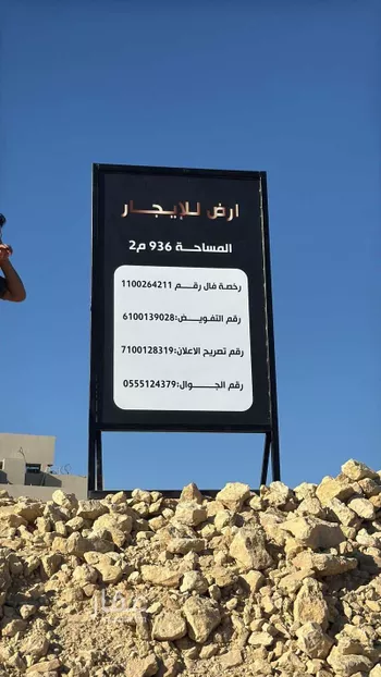 أرض للإيجار في شارع الأمير خالد بن بندر بن عبدالعزيز, حي العارض, مدينة الرياض, منطقة الرياض