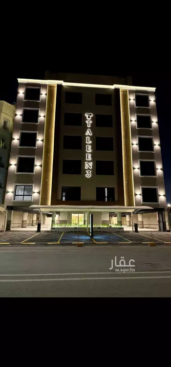 شقة للبيع في شارع حارثة النجاري, حي الروابي, مدينة الخبر, المنطقة الشرقية صورة 2